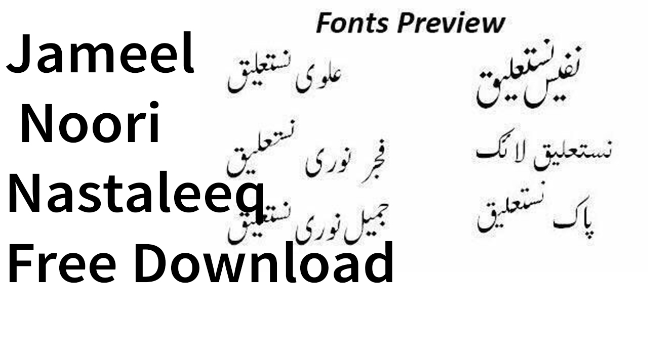 Urdu fonts free download for ms word